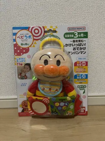 반다이남코 호빵맨 완구
