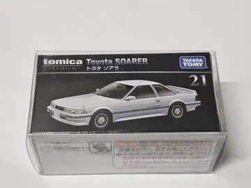 토미카 프리미엄 도요타 소아라 21