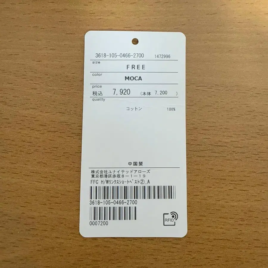 8번째 상품 이미지