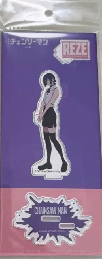 체인소 맨 레제편 한정판 아크릴 스탠드 레제