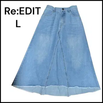 Re:EDIT 리디 코튼 데님 A라인 절개 스커트 L