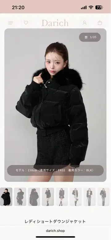 여성용 블랙 숏 다운 자켓