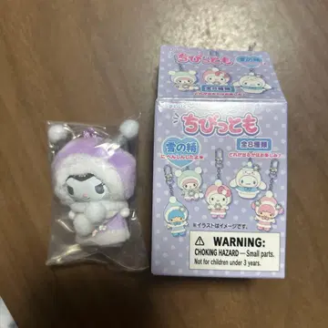 새상품 치비토모 눈의 요정 키링 쿠로미