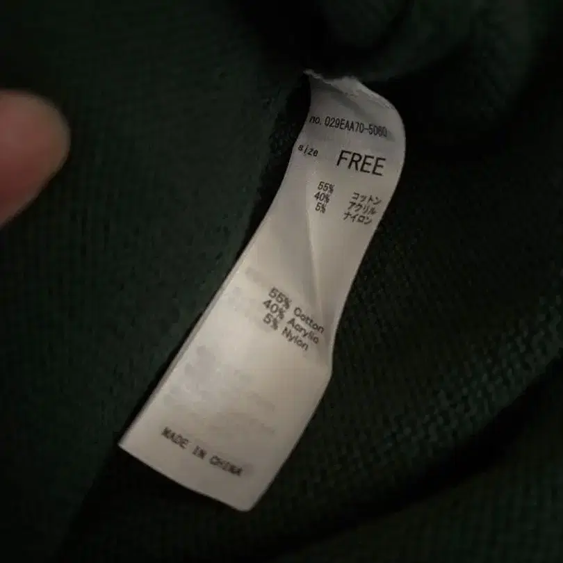 4번째 상품 이미지