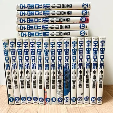 [ 초판 있음 ] 우주 형제 1권 ~ 20권