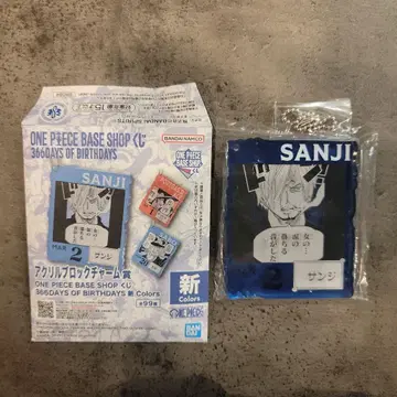 상디 아크릴 블록 참 MAR 2 원피스 베이스샵