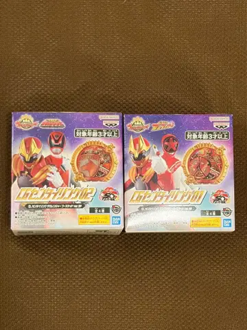 [새상품] CG 센타이링 분붐저 데카레인저 부스티드 Ver.