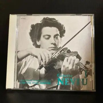 띠 포함 지네트 누브 Ginette Neveu I 쉘만