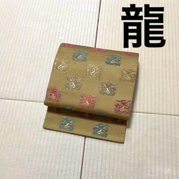 용 후쿠로 오비 골드