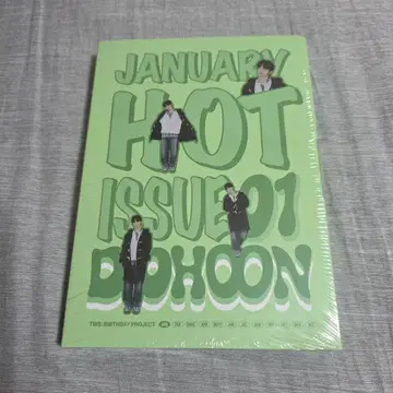 도훈 BIRTHDAY BOX 바파케 미개봉 새상품