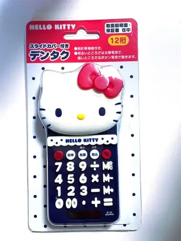 산리오 키티 슬라이드 커버 계산기 레트로
