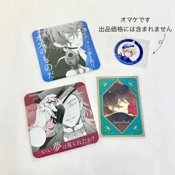 PandoraHearts 판바니 카페 코스터 특전 카드 길