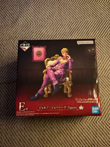 죠죠의 기묘한 모험 제일복권 죠르노 죠바나 E상