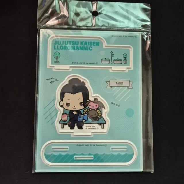 주술회전 산리오 콜라보 아크릴 스탠드 게토 스구루