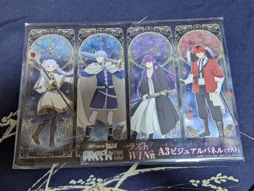 장송의 프리렌 라스트 원 라스트 WIN A3 비주얼 패널