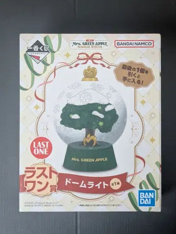 라스트 원상 + 덤 포함 Mrs. GREEN APPLE 제일복권