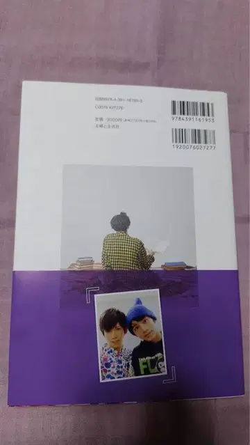 료우가노스.의 도서