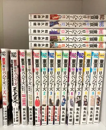 도쿄 리벤저스 코믹스 1~15권 캐릭터북+풀컬러 단편집