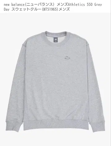 new balance 뉴발란스 맨투맨 트레이닝복