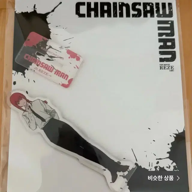 체인소맨 레제편 팝업 아크릴 스탠드 마키마 홍대ak