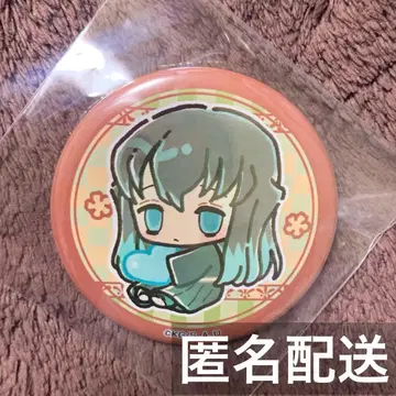 귀멸의 칼날 토키토 무이치로 롤 캔뱃지