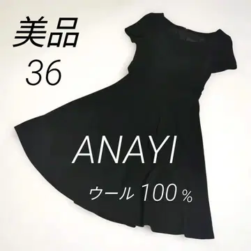 새상품급 ANAYI 아나이 원피스 블랙 플레어 울 100% 36