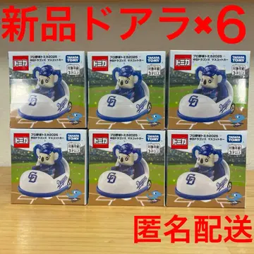 토미카 프로야구 2025 주니치 드래곤즈 마스코트카 도아라 6개