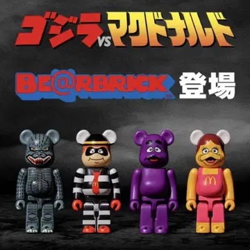 고질라 VS 맥도날드 BE@RBRICK 베어브릭 피규어 4체