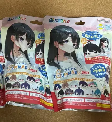 빗쿠라타마고 츠무마루 니지산지 미개봉