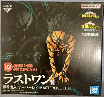 나의 히어로 아카데미아 라스트 원상 MASTERLISE 미도리야 이즈쿠