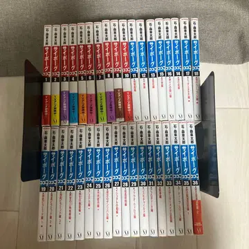 전권 초판 사이보그 009 전권 미디어팩토리판