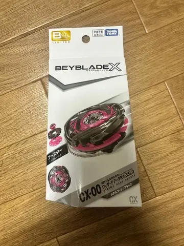 위자드 아크 R4-55LO 메탈 코트 블랙