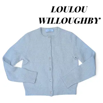 LOULOU WILLOUGHBY 가디건 새상품급