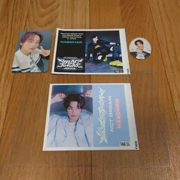 NCT DREAM HAECHAN 포토 카드 세트