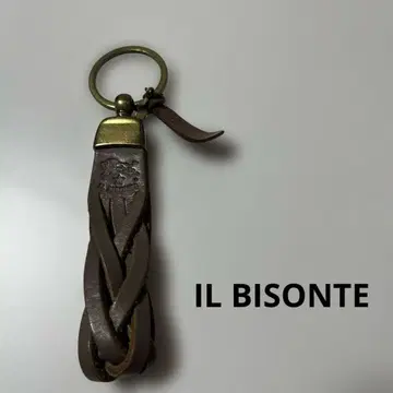 일비종떼 가죽 뜨개질 키링 브라운