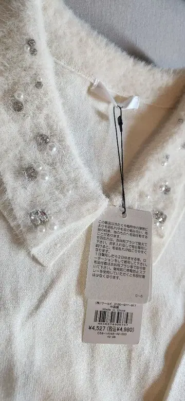 index 옷깃 비쥬 여성용 니트