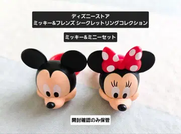 미사용 디즈니 스토어 한정판 시크릿 반지 미키&미니
