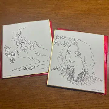 끝없는 스칼렛 혜택