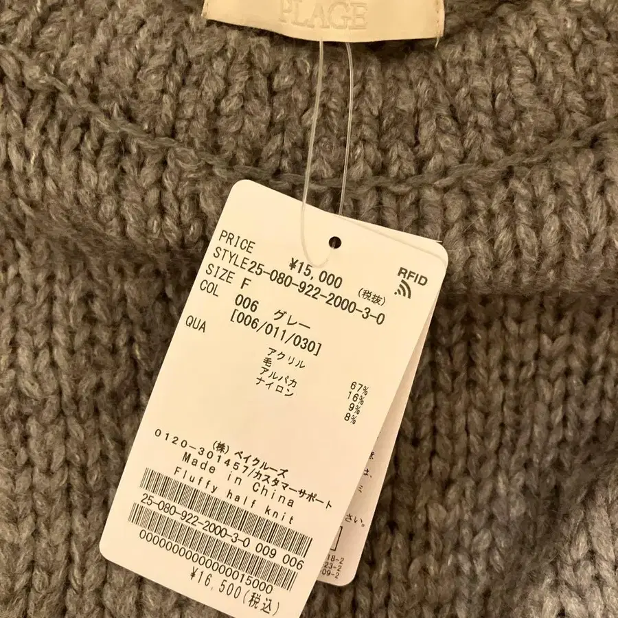 9번째 상품 이미지