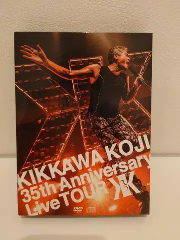 KIKKAWA KOJI 35주년 기념 DVD 완전 생산 한정판