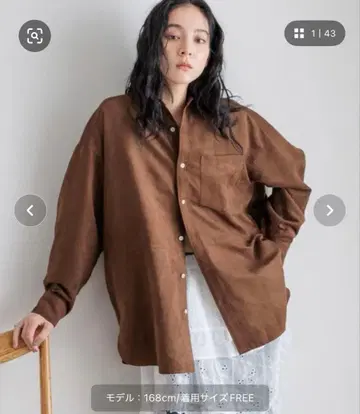 로리즈팜 스웨이드 BIG 셔츠