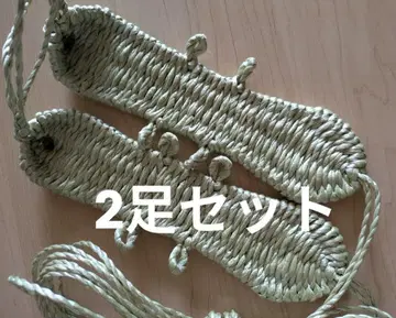 비닐 표주박 짚신(풀색) 2켤레 세트