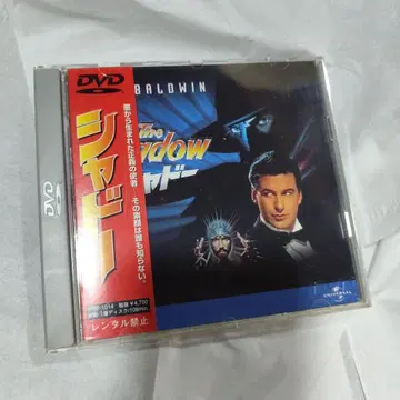 섀도우('94 미국)