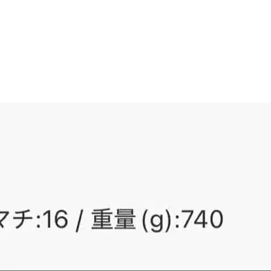 8번째 상품 이미지