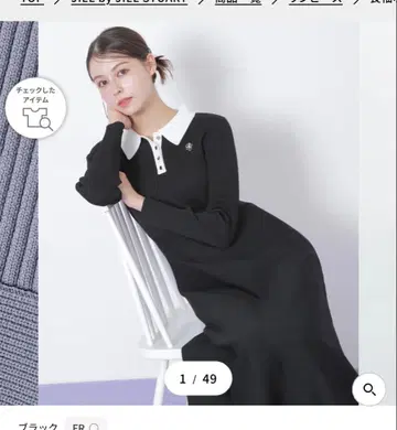 JILL by JILL STUART 긴팔 폴로넥 니트 원피스 블랙