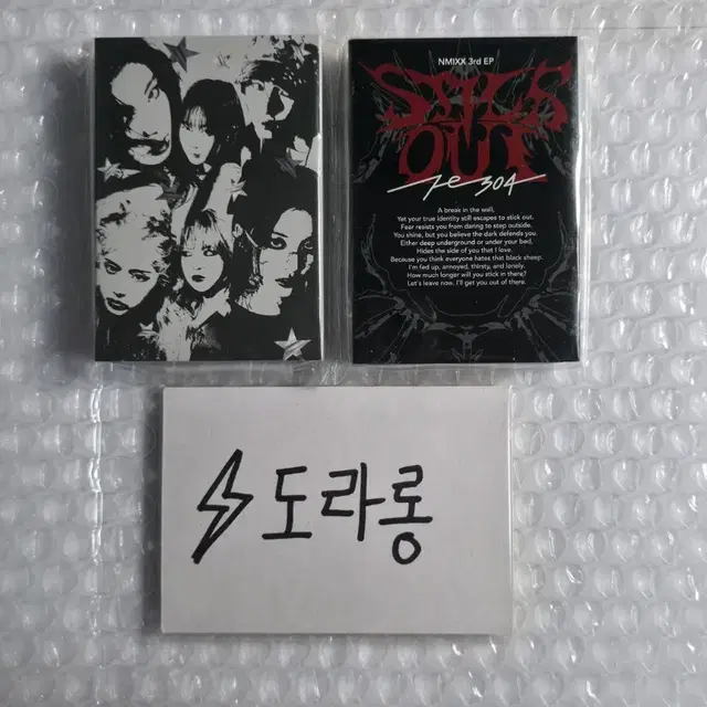 엔믹스 플랫폼 네모 미개봉 앨범 nmixx nemo album