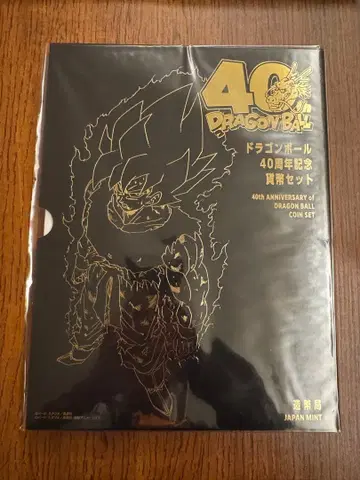 드래곤볼 40주년 기념 코인 세트 메달