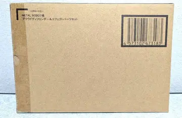 METAL ROBOT혼 프라우드 디펜더 & 이펙트 파츠 세트