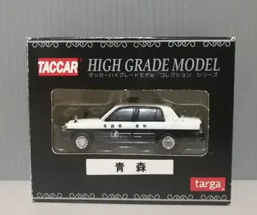 타커 하이그레이드 모델 컬렉션 크라운 아오모리현 경찰