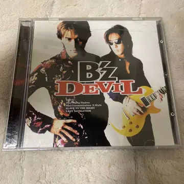 일본 미발매 B'z DEVIL CD